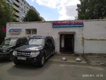Комиссионный магазин (Nalichnaya Street, 34Б) ، متجر توفير