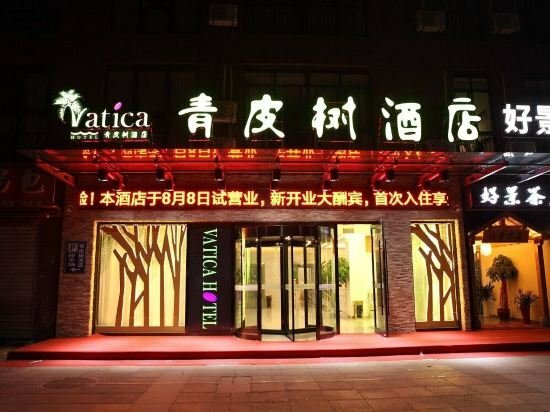 Hotel GreenTree Inn Wuxi Nanshanshi Hotel, Wuxi, photo