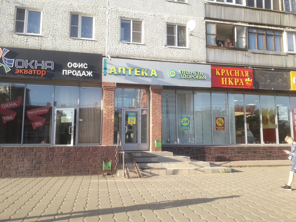 Pharmacy Планета здоровья, Shelkovo, photo