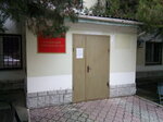 Армянский городской суд (Школьная ул., 4, Армянск), суд в Армянске