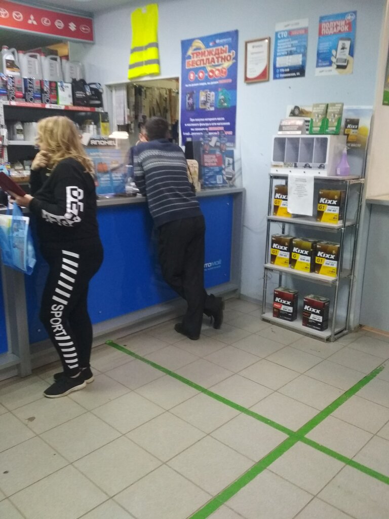 Авто мое киров магазин