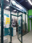 Diana (Osenniy Boulevard, 12к1), dry cleaning