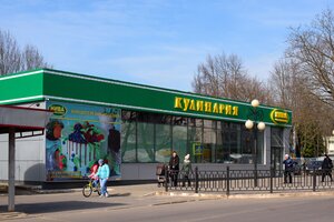 Нива Черноземья (Курская ул., 37, корп. 1), кондитерская в Железногорске