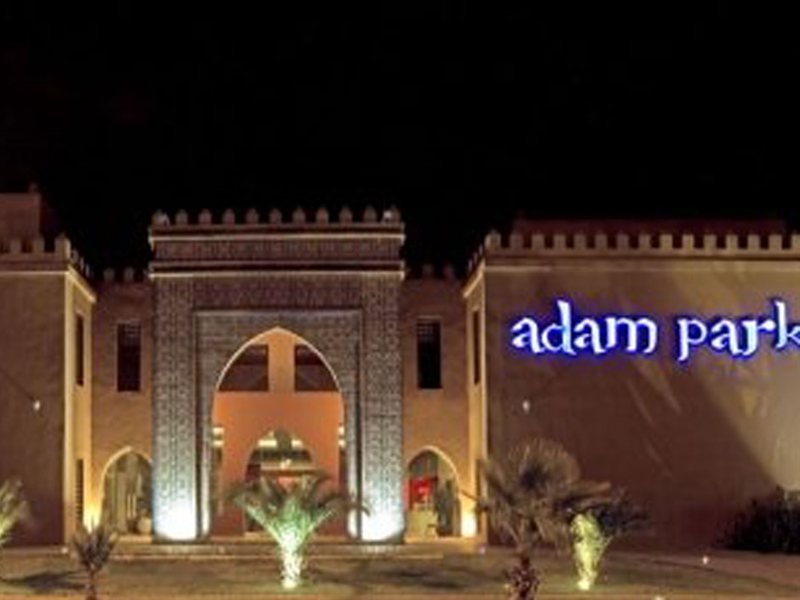 Фото Adam Park Marrakech Hotel & SPA