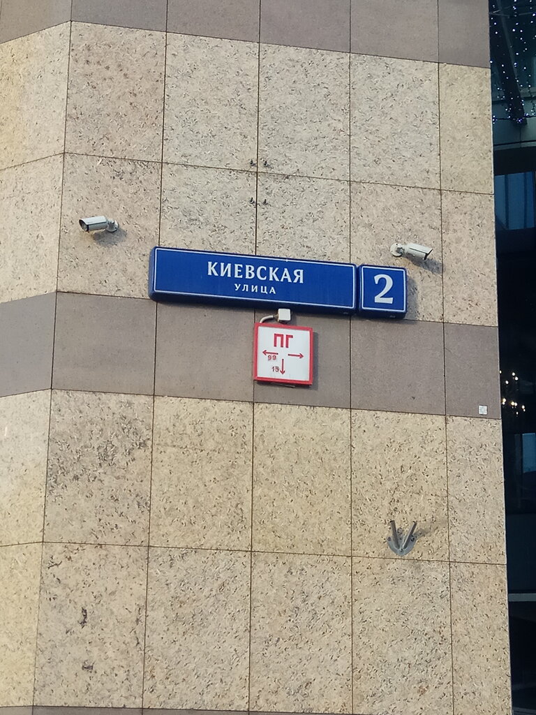 Bank Vtb Bank, Moscow, photo