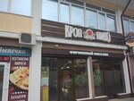 Pivnoy dom (Solntsedarskaya ulitsa, 2Д), beer shop