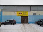 A SpektrPlus (ulitsa Radishcheva, 2/2к2), car service, auto repair