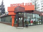Вкусный Дом (Stroiteley Avenue, 22Б), bakery
