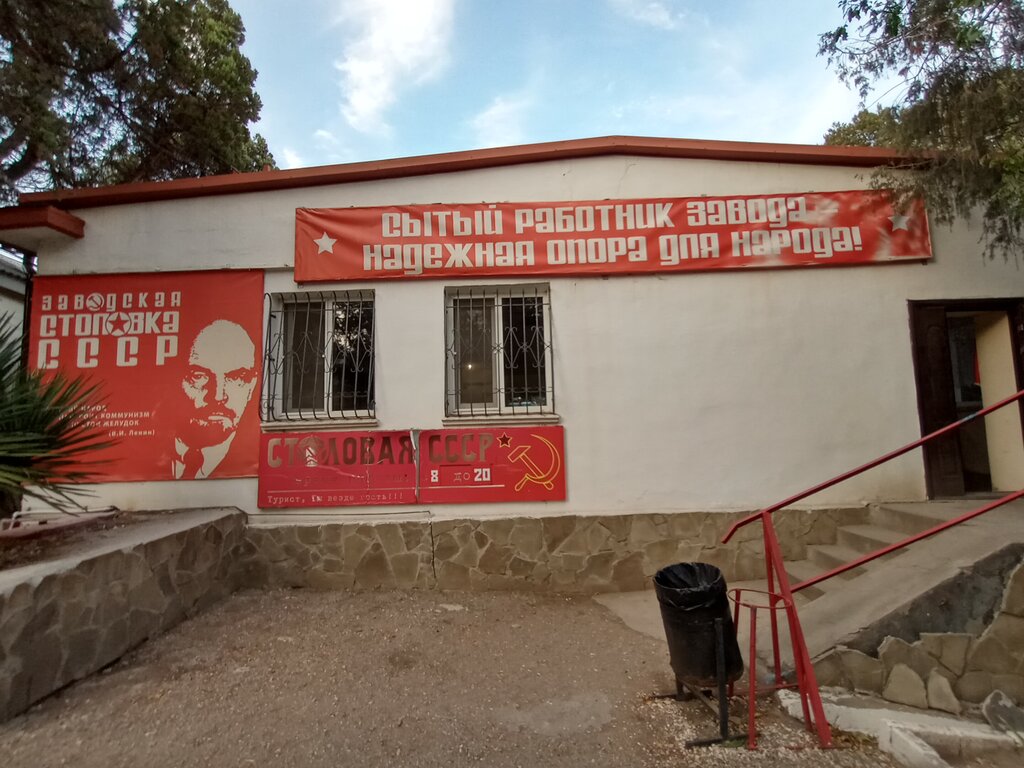 Кафе Кутлак новый свет