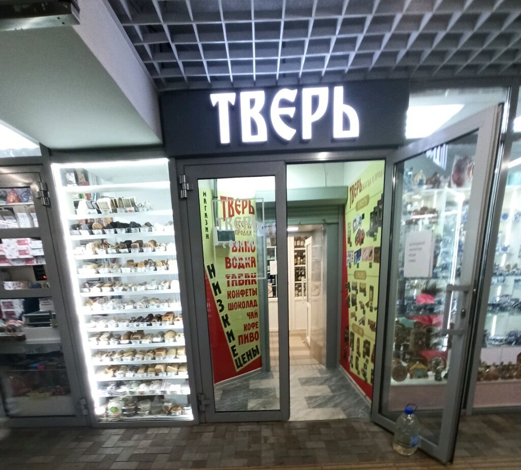 Магазин Класс Воронеж