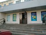 Детская библиотека № 19 (ул. имени Татьяны Барамзиной, 84, Ижевск), библиотека в Ижевске