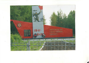 Обелиск павшим воинам ВОВ (Томский район, посёлок Молодёжный), памятник, мемориал в Томской области