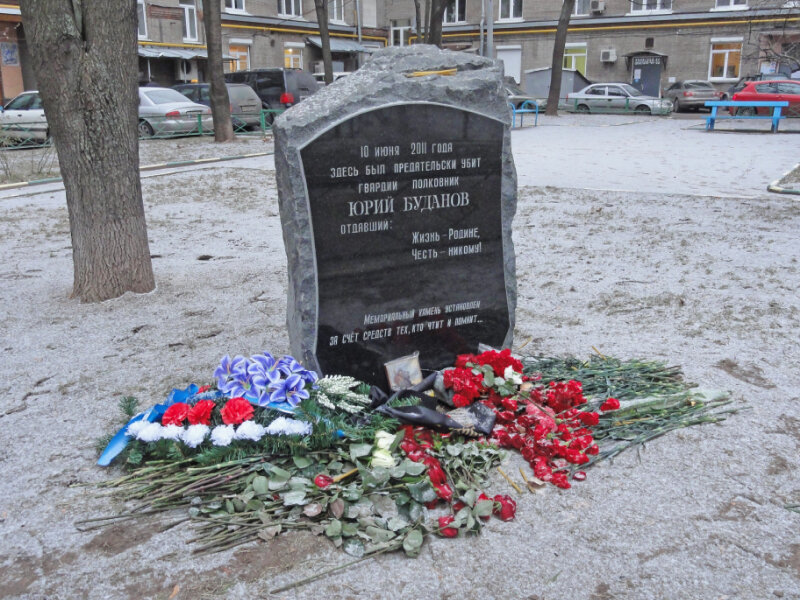 Placa conmemorativa, primera piedra Мемориальный камень Юрию Буданову, , foto