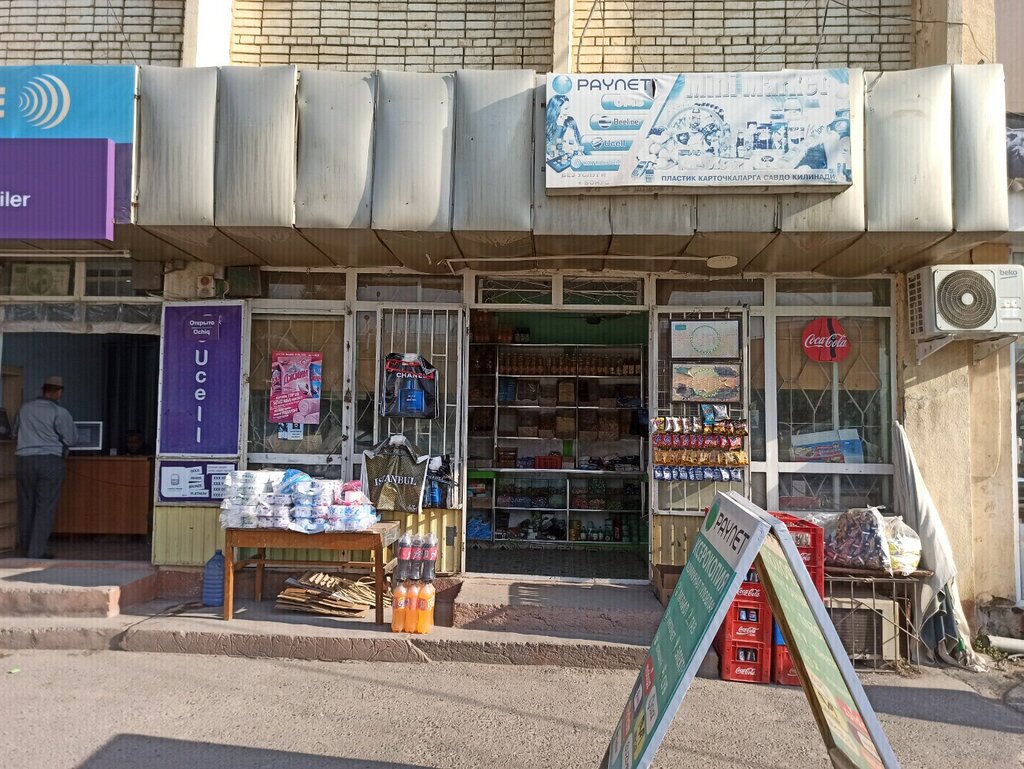 Grocery Groceries, Namangan, photo