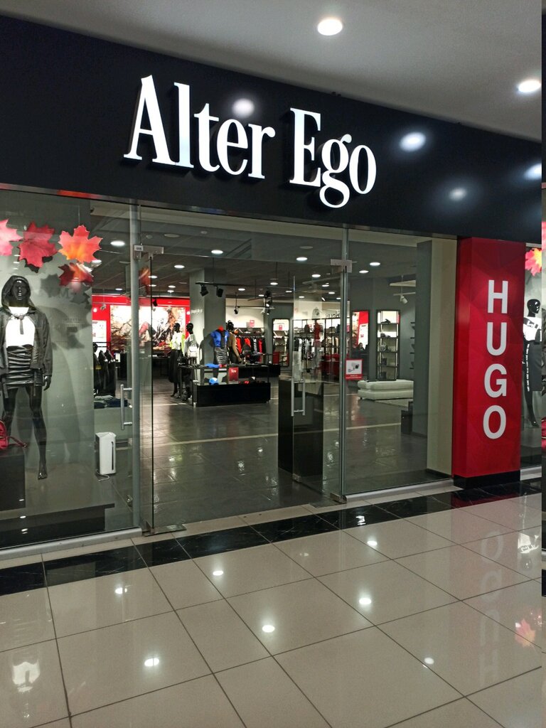 Clothing store Alter Ego, Astrahan, photo