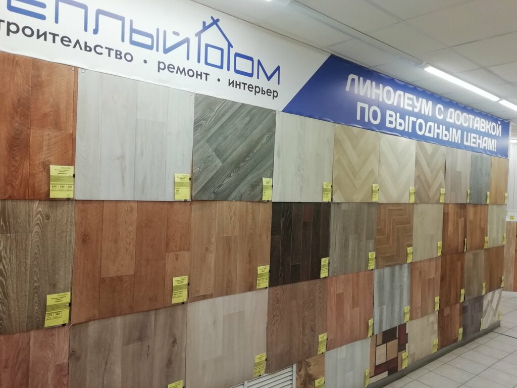 Teplyj Dom Stroitelnaya Kompaniya Industrialnyj Pr 11 Bratsk Rossiya Yandeks Karty