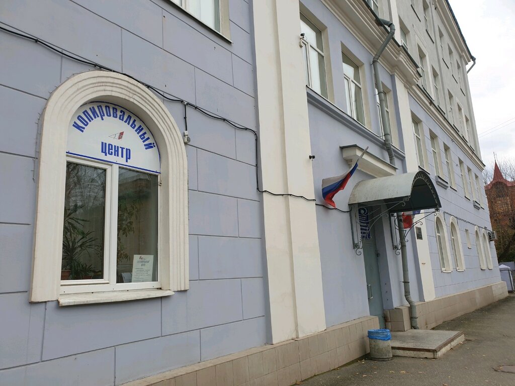 Copy center Kopirovalny tsentr, Perm, photo