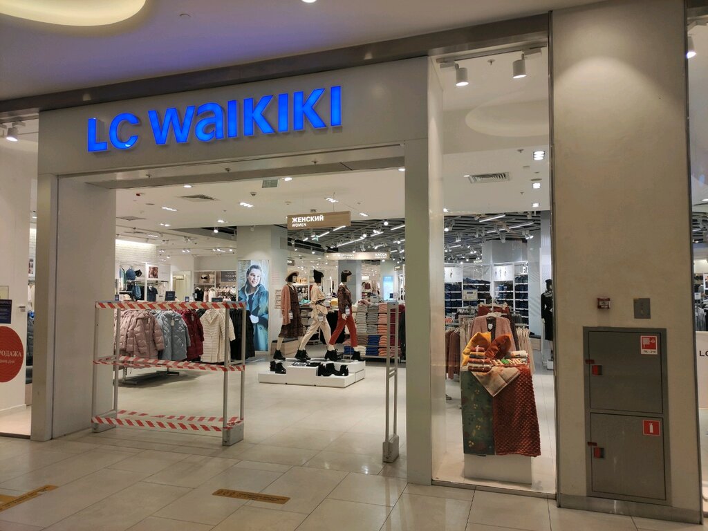 Lc Waikiki Магазины В Москве