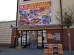 Bogimaydon (Samarkand, Afrosiyob Street, 52), supermercado