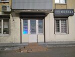 Оценка (Gagarina Street, 6) ، محامي