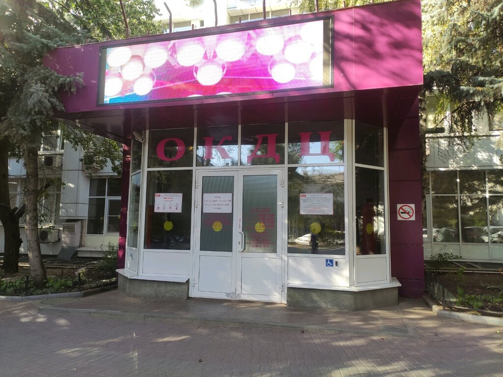 Лада центр ростов