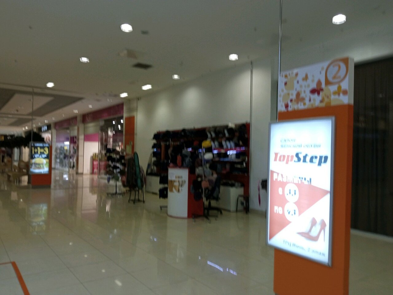 Mall cheras sentral Taman Mutiara