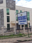 Registrar Generals Department (Ashanti, Kumasi Metropolitan District, Fuller Road, 5), government ministries, services