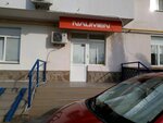 Naumen (Маячная улица, 13) ، تكنولوجيا المعلومات (it)