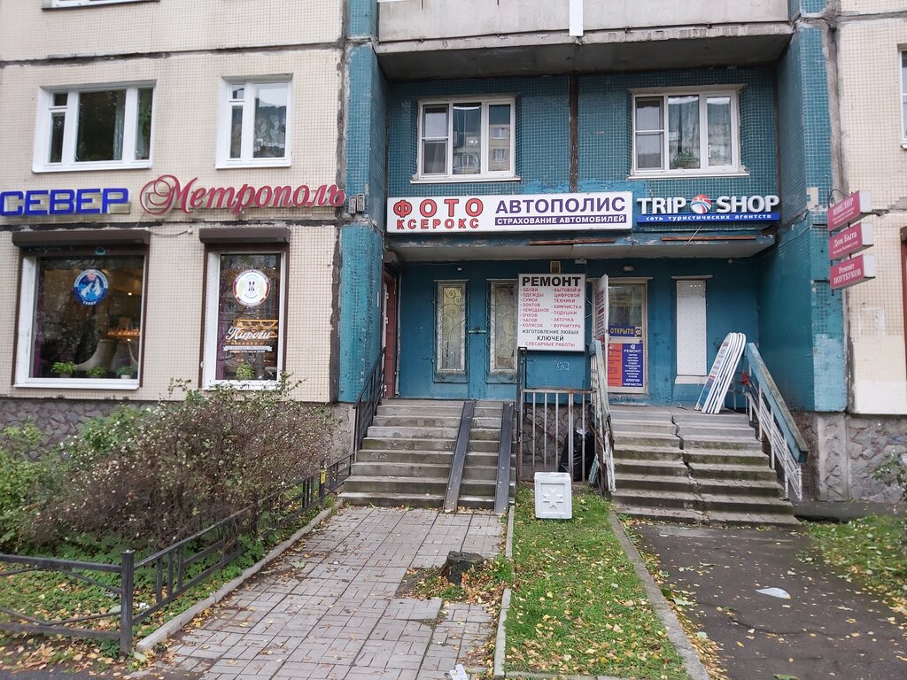 Панорама: Ракурс Art, фотоуслуги, ул. Петрова, 22, Рузаевка - Яндекс Карты