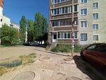 Созвездие (Pobedy Boulevard, 24), club for children and teenagers