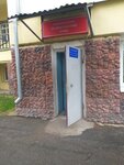 Лаборатория по диагностике СПИД (Kalinina Street, 39) ، مختبر طبي