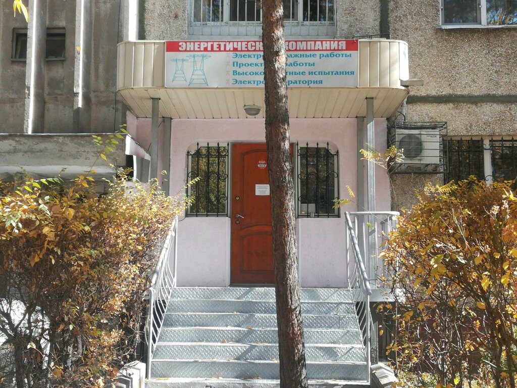 Electrical works Etk-2006, Almaty, photo