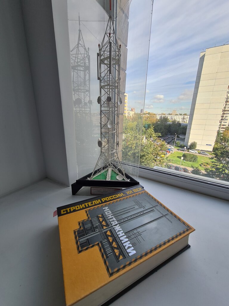 Bilim araştırma enstitüsü Tsentralny nauchno-issledovatelsky i proyektny institut stroitelnykh metallokonstruktsy im. N. P. Melnikova, Moskova, foto