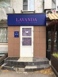 Lavanda (ул. Сафразьяна, 3, Новокуйбышевск), салон красоты в Новокуйбышевске