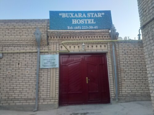 Гостиница Bukhara Star в Бухаре