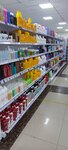 Magazin Siyay (ulitsa Shevchenko, 11), household goods and chemicals shop