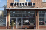Vercetti Barbershop (Lenina Street, 70), barbería