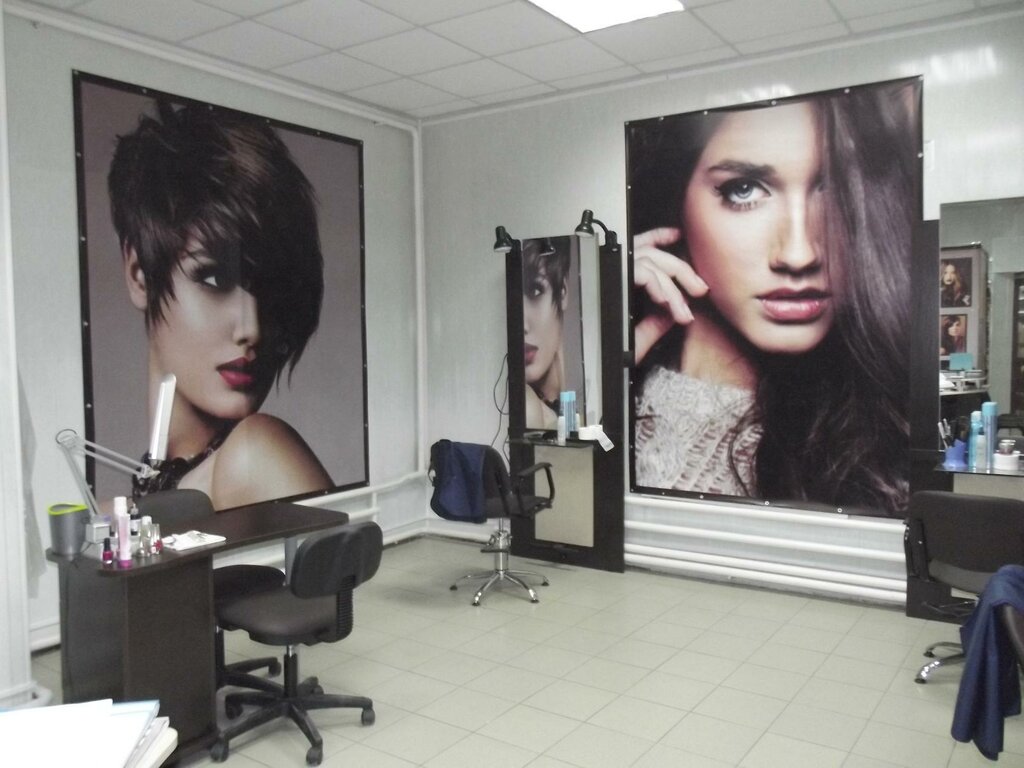 Hairdresser S. P. ”Alex”, Millerovo, photo