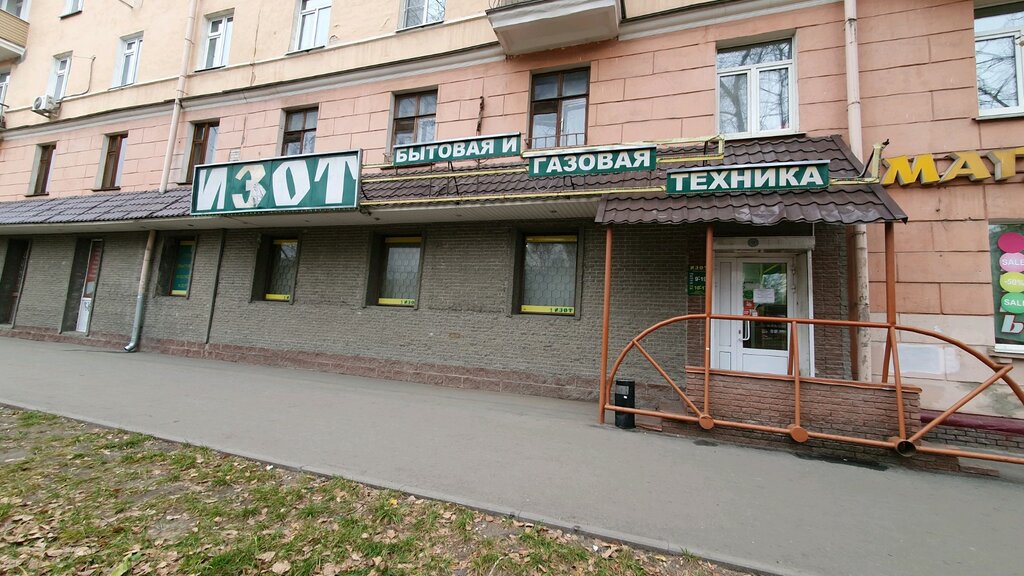 Изот ул коминтерна 56 нижний новгород фото