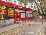 Krasnoe&Beloe (Yuzhno-Zelyonaya ulitsa, 7) ، محل بقالة