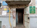 Territorial'nye organy Mvd Rossii (Aleksandra Nevskogo Street, 10), police department