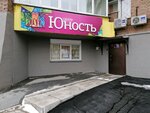 Youth Center (ulitsa Kurchatova, 3) ، التعليم الإضافي