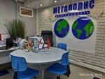 Mortgage Corporation Megapolis-Real Estate (2-y mikrorayon, 34), real estate agency