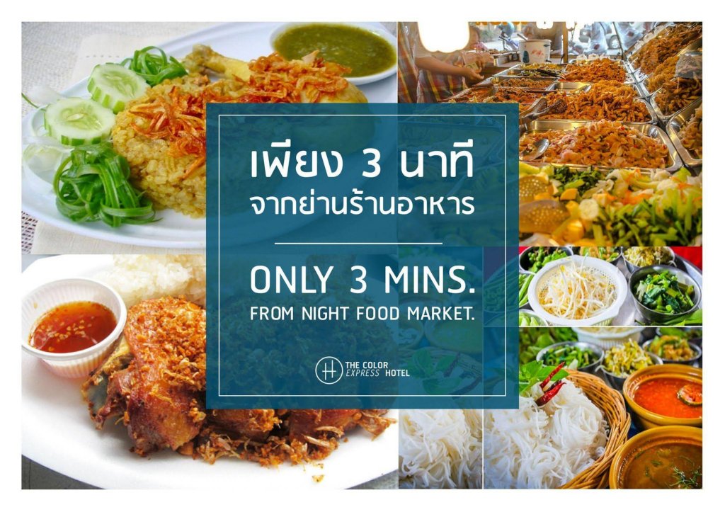 Фото The Color Express Hotel