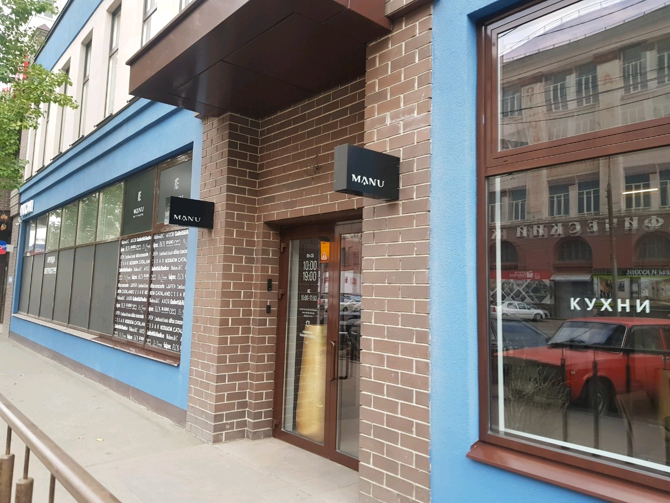 Улица Тауелсиздик, 115 на карте Костаная - Яндекс Карты