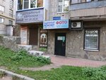 Ecoprosvet (Nizhniy Novgorod, Svetlogorskiy Lane, 13), ventana