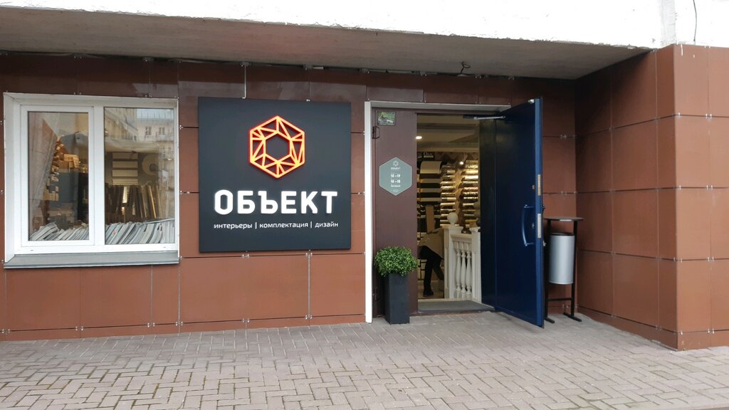 Float studio ул студеная гора 34а фото