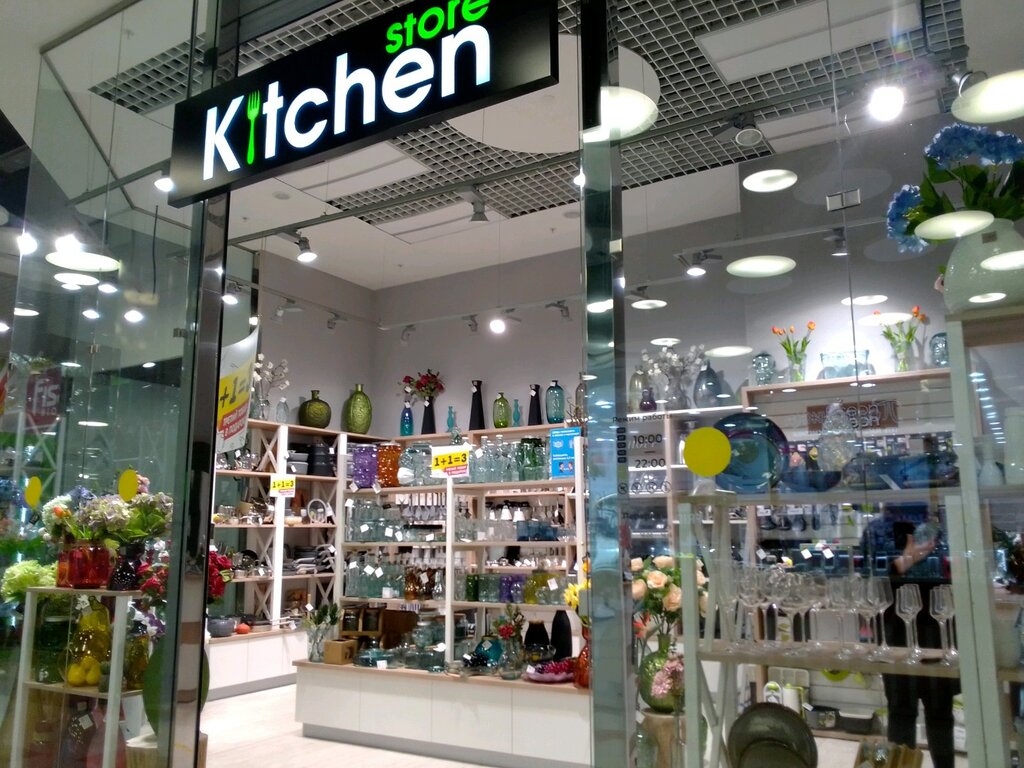 Магазины Кухонной Посуды Спб