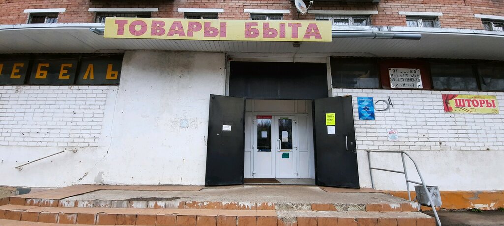 Curtains, curtain rods Nikol, salon-shtor, Yaroslavl, photo