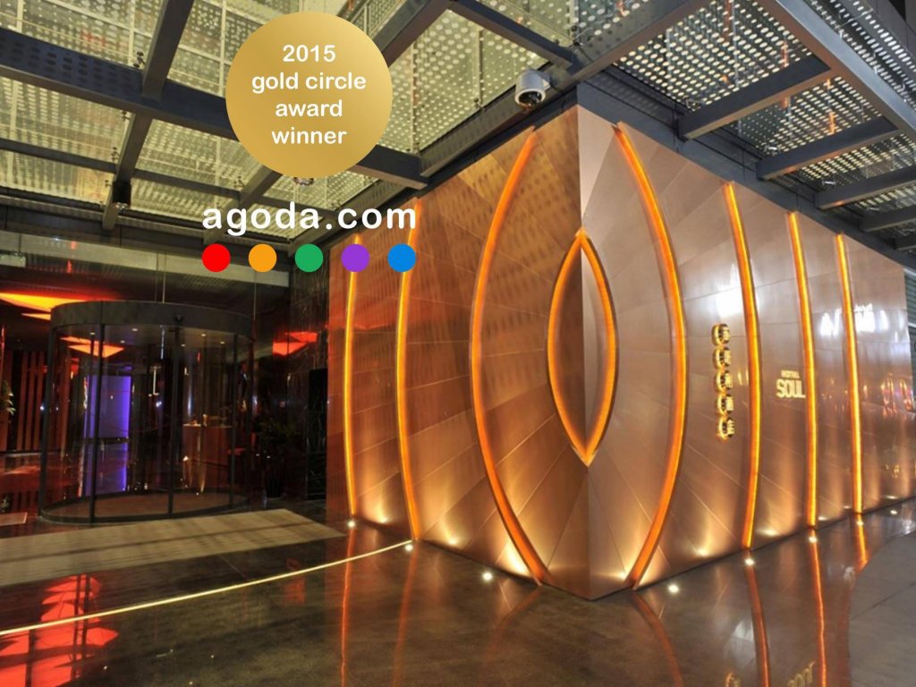 Фото Hotel Soul Suzhou